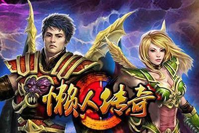 03我本沉默版武易传奇之打传奇私服一个月能赚多少